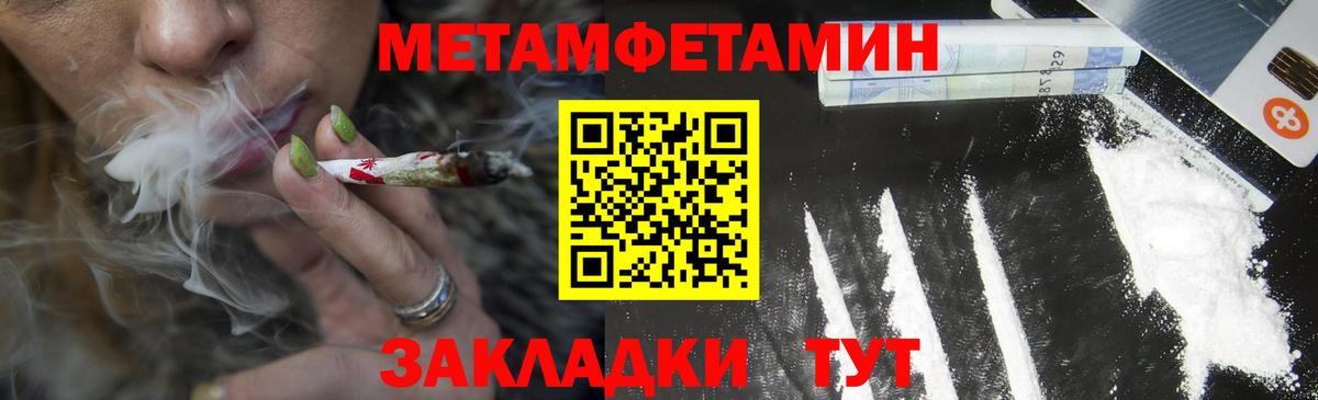 АМФ  АМФ  Вход с VPN  АМФЕТАМИН 97%  Менделеевск 