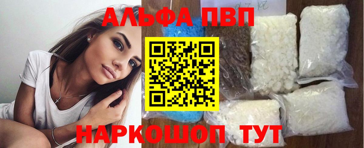 Меф кристаллы  Менделеевск  MDMA  МЕТАМФЕТАМИН  Вход с VPN  Гашиш  Каннабис 