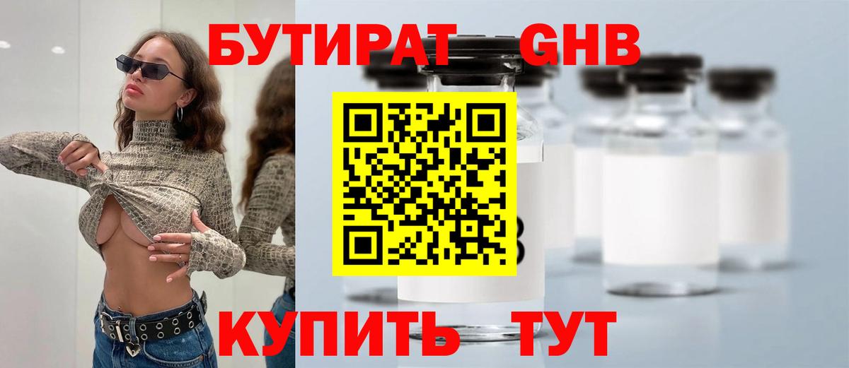 ЭКСТАЗИ Менделеевск