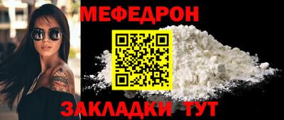 соль курить ск Жуковский