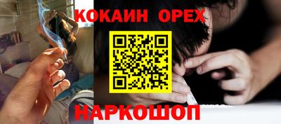 соль курить ск Жуковский