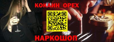 соль курить ск Жуковский
