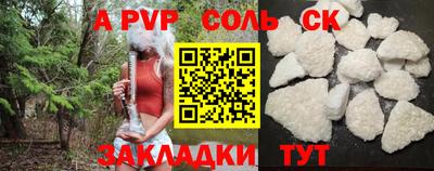 гашик Заволжье
