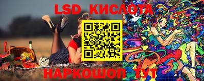 соль курить ск Жуковский
