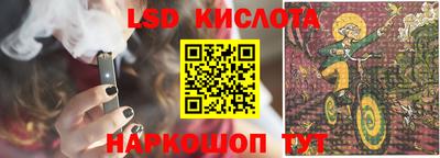соль курить ск Жуковский