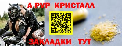 соль курить ск Жуковский