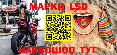 соль курить ск Жуковский
