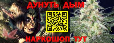гашик Заволжье