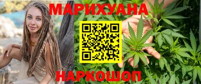 соль курить ск Жуковский