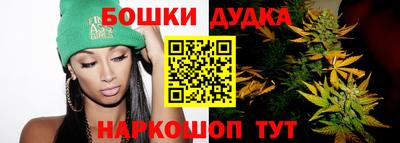 соль курить ск Жуковский