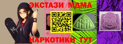 соль курить ск Жуковский