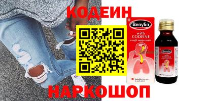 гашик Заволжье