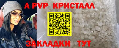 соль курить ск Жуковский
