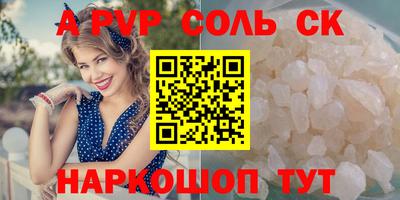 гашик Заволжье