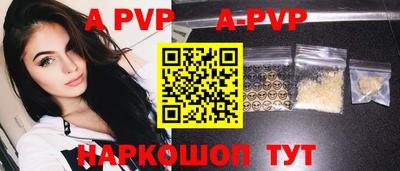 гашик Заволжье