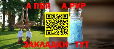 соль курить ск Жуковский
