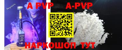 соль курить ск Жуковский