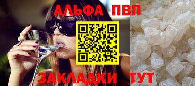 соль курить ск Жуковский