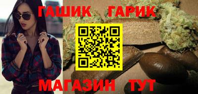 гашик Заволжье