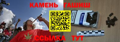 гашик Заволжье