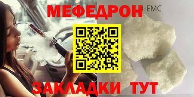 соль курить ск Жуковский