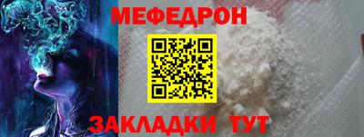 соль курить ск Жуковский