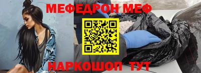 соль курить ск Жуковский