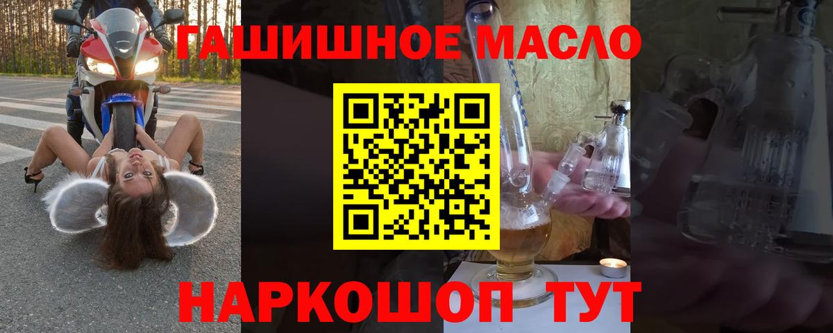 Менделеевск  ТГК концентрат  Вход с VPN  Дистиллят ТГК жижа 